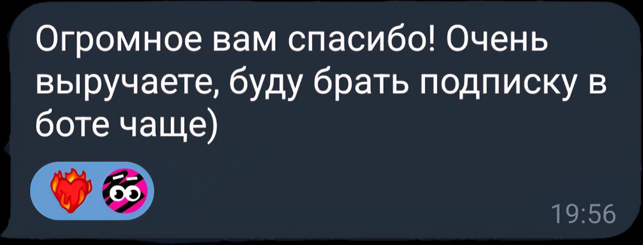 Отзыв 1