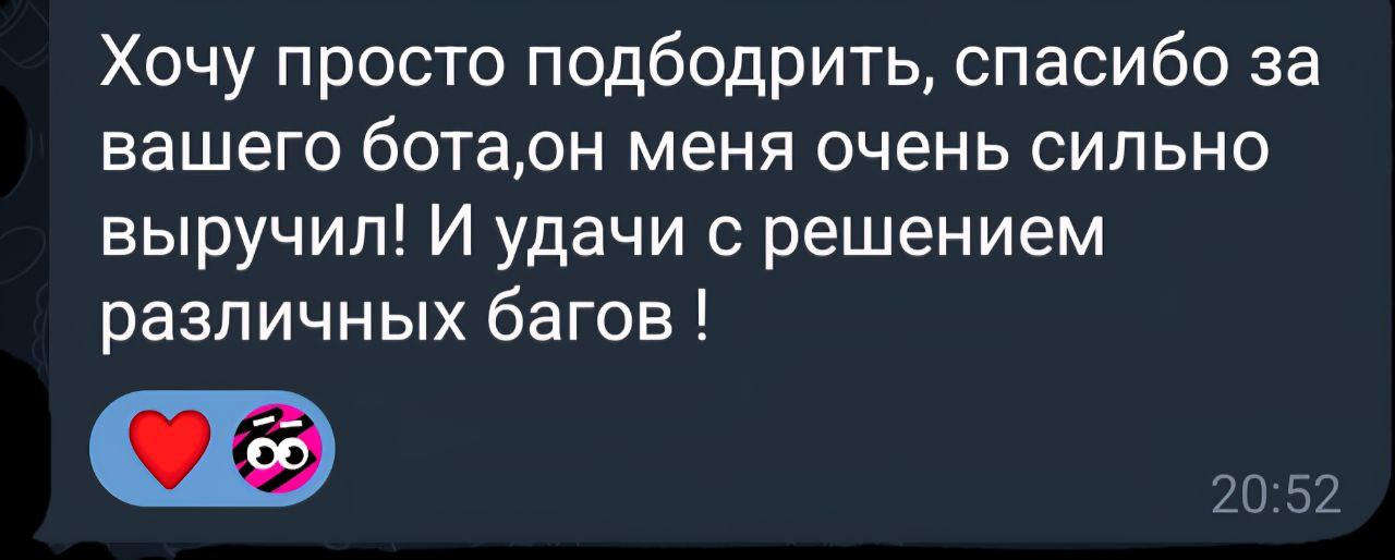 Отзыв 2