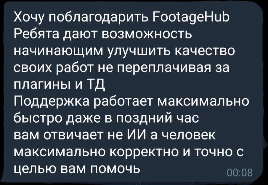Отзыв 4